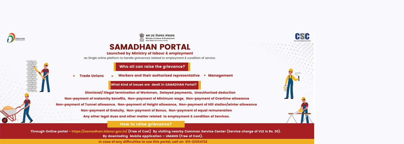 samadhan-portal